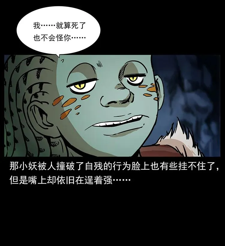 274 神族的计划 第3页