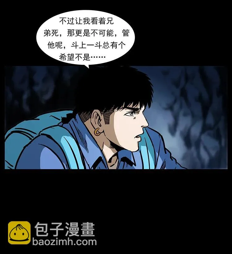 274 神族的计划 第8页