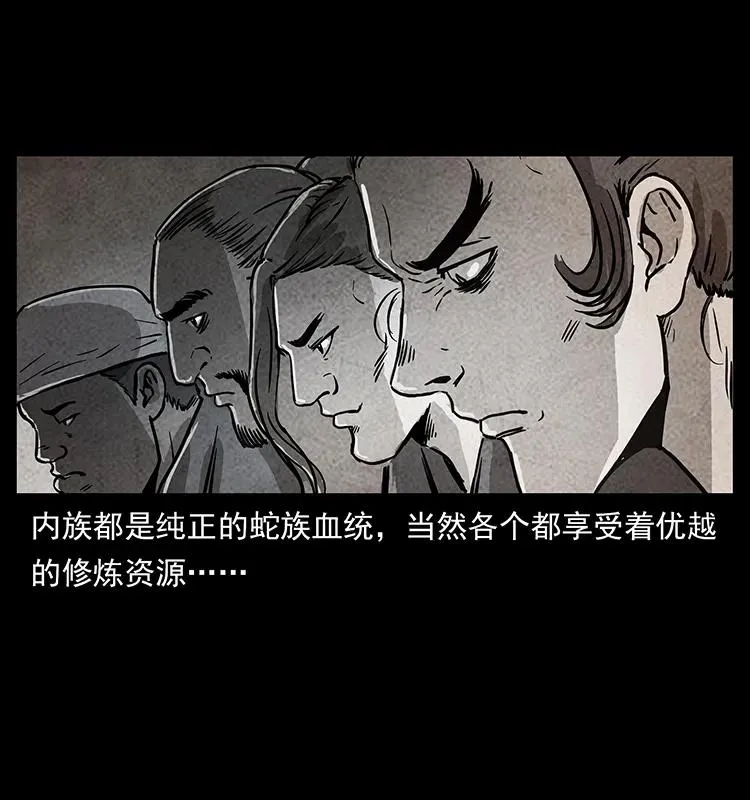 274 神族的计划 第11页