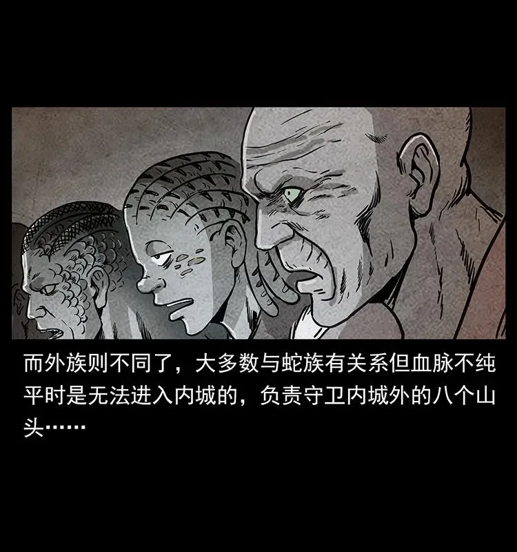 274 神族的计划 第12页