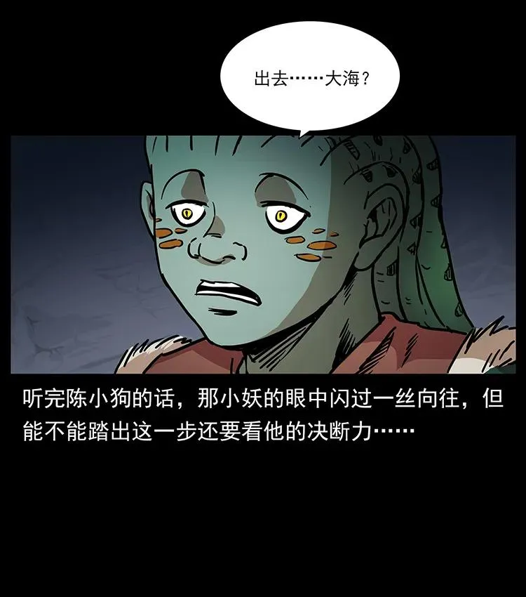 274 神族的计划 第24页