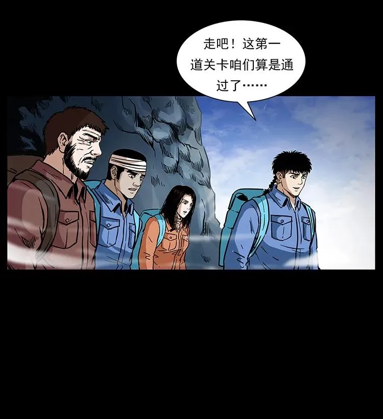 274 神族的计划 第35页
