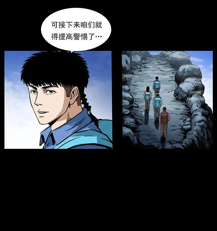 274 神族的计划 第36页