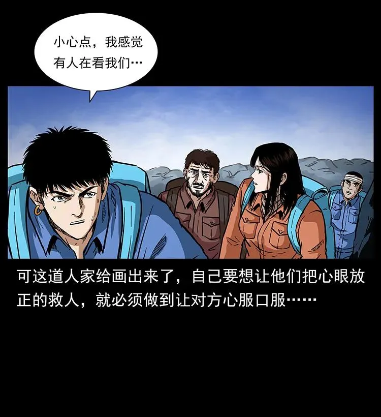 274 神族的计划 第38页