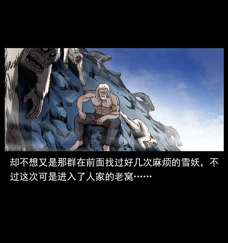 274 神族的计划 第40页