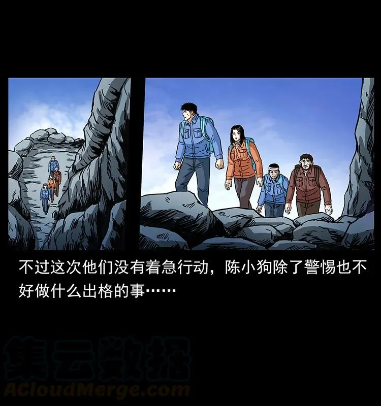 274 神族的计划 第41页