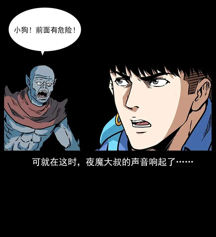 274 神族的计划 第42页