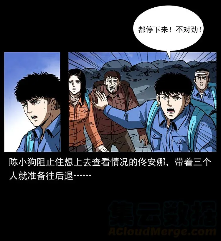 274 神族的计划 第45页