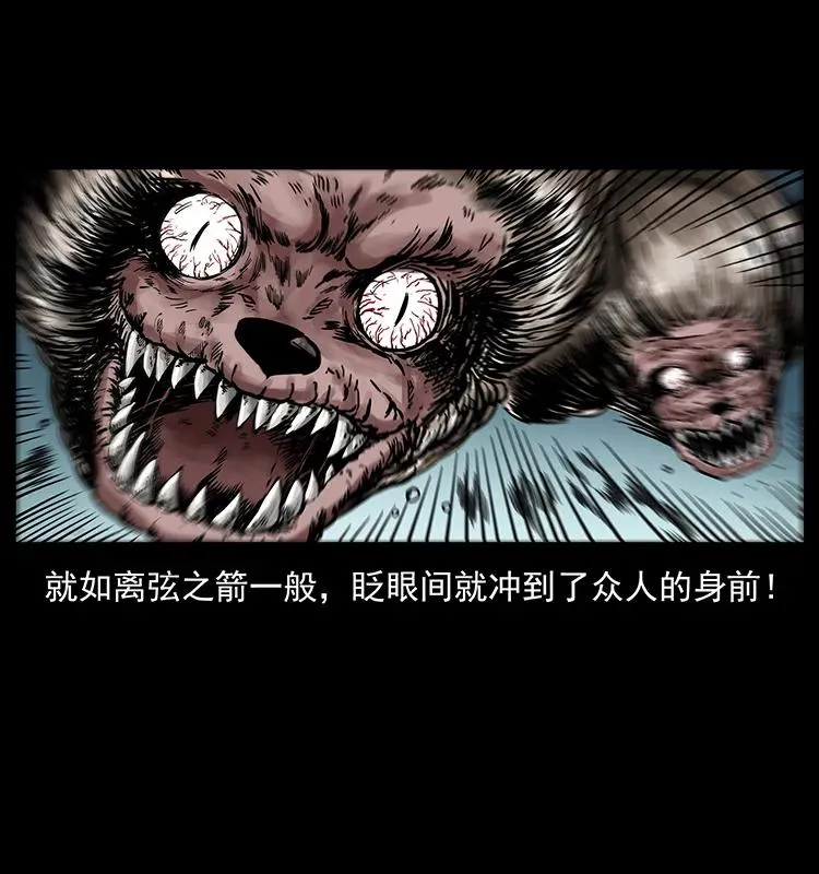 274 神族的计划 第51页