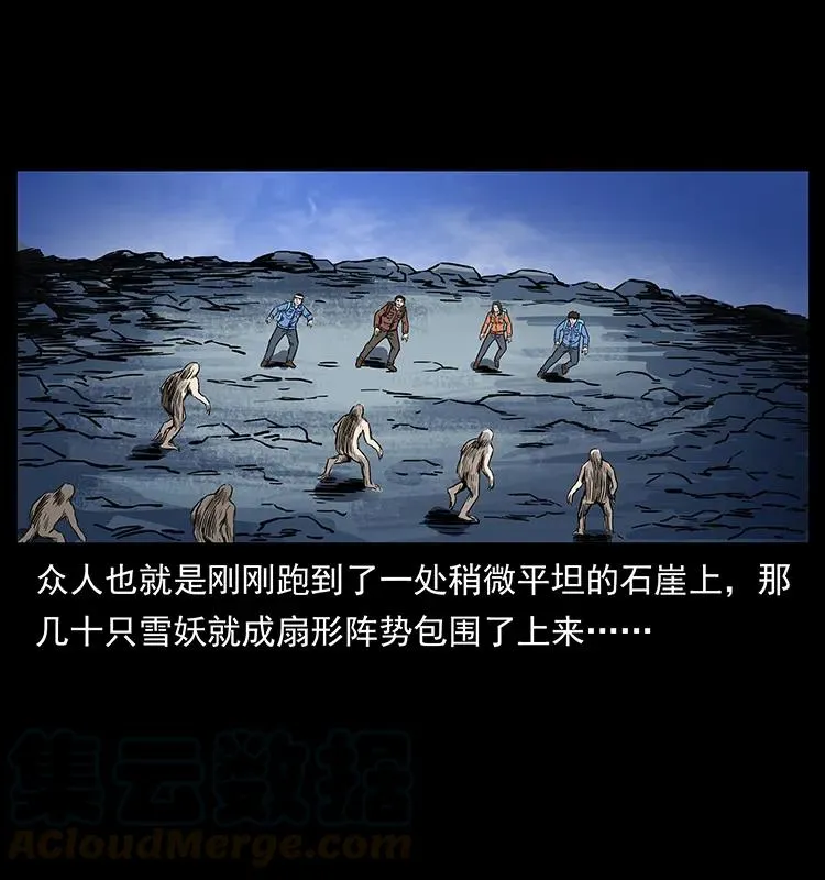 274 神族的计划 第53页