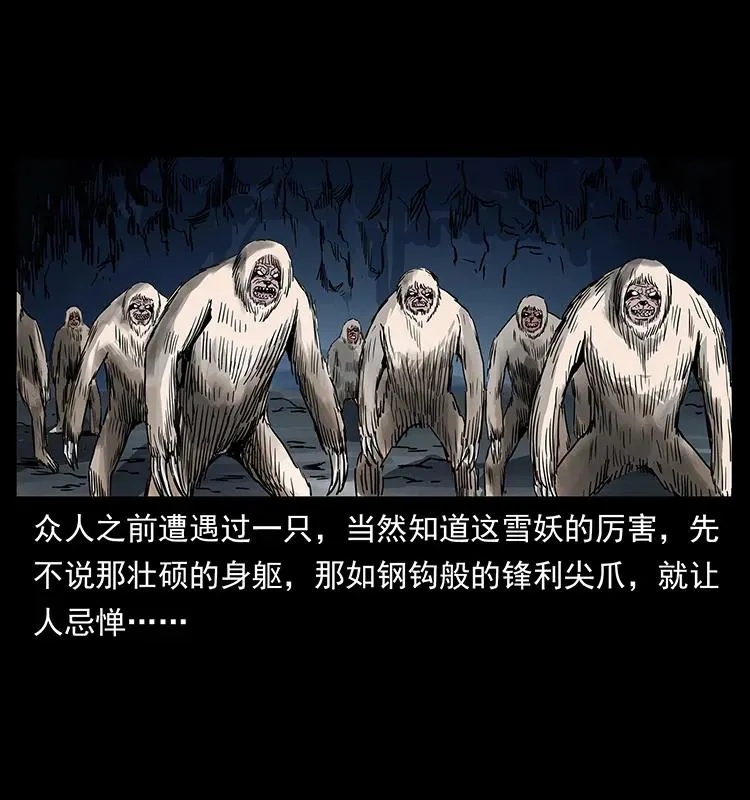 274 神族的计划 第54页