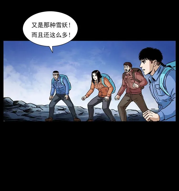 274 神族的计划 第55页