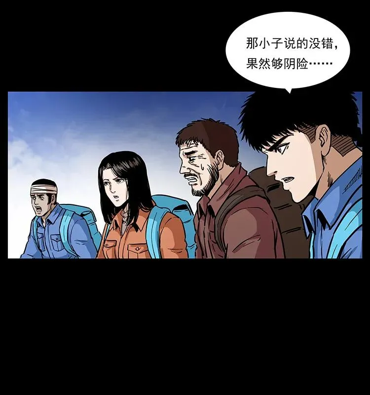 274 神族的计划 第56页
