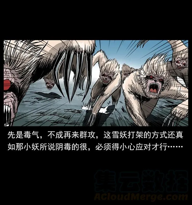 274 神族的计划 第57页
