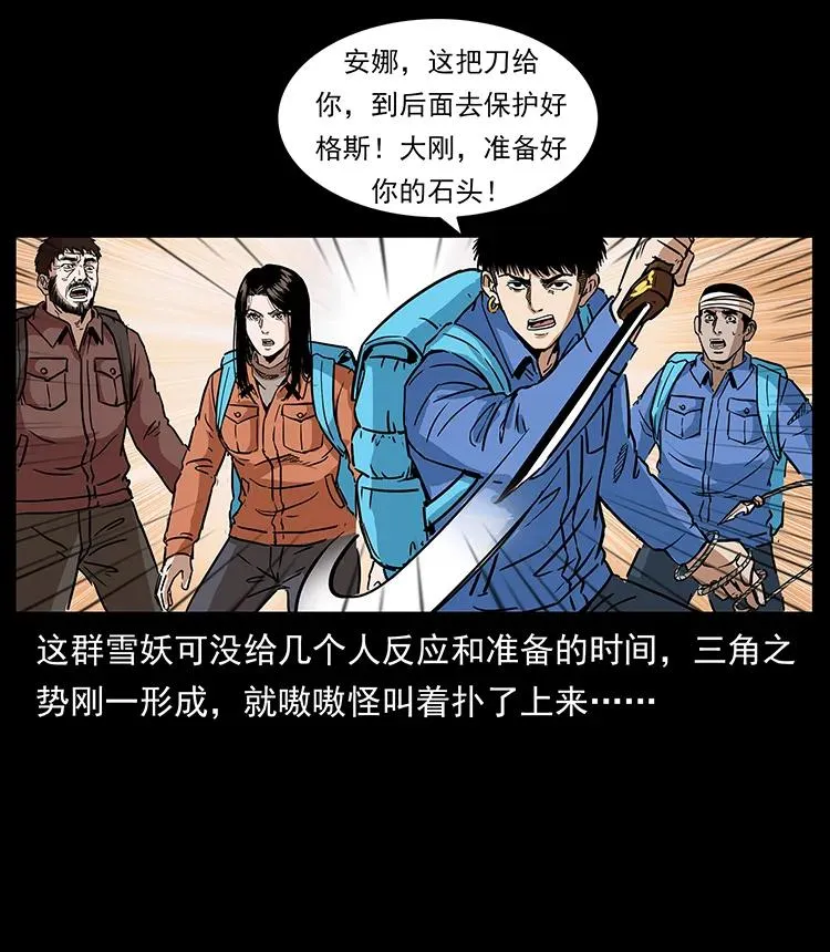 274 神族的计划 第58页