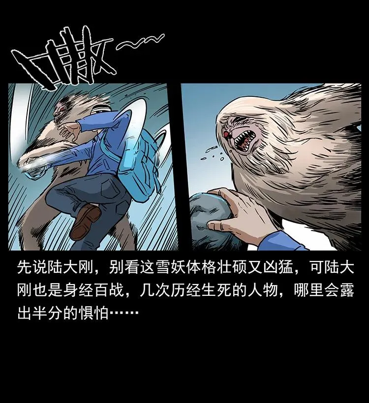 274 神族的计划 第60页