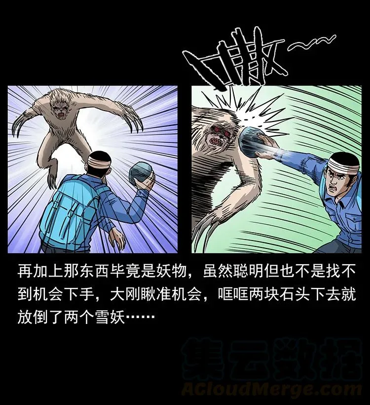 274 神族的计划 第61页