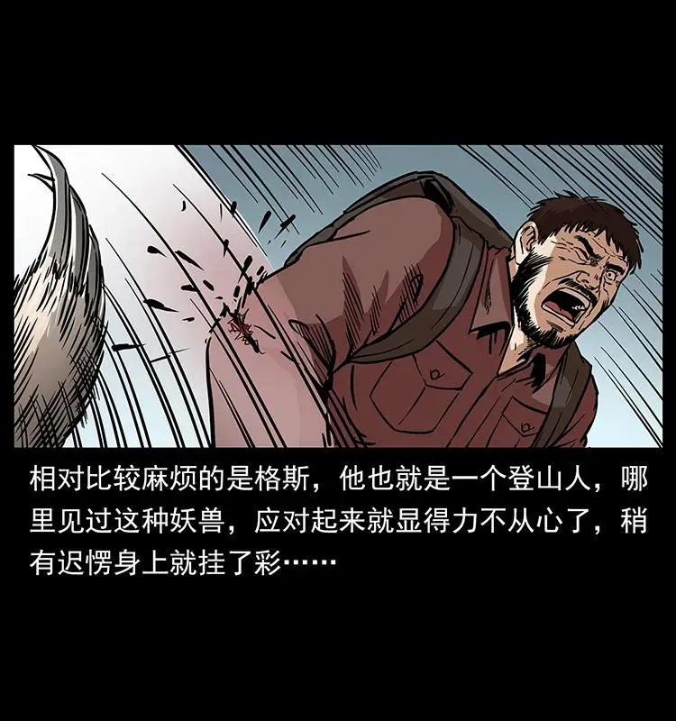 274 神族的计划 第62页