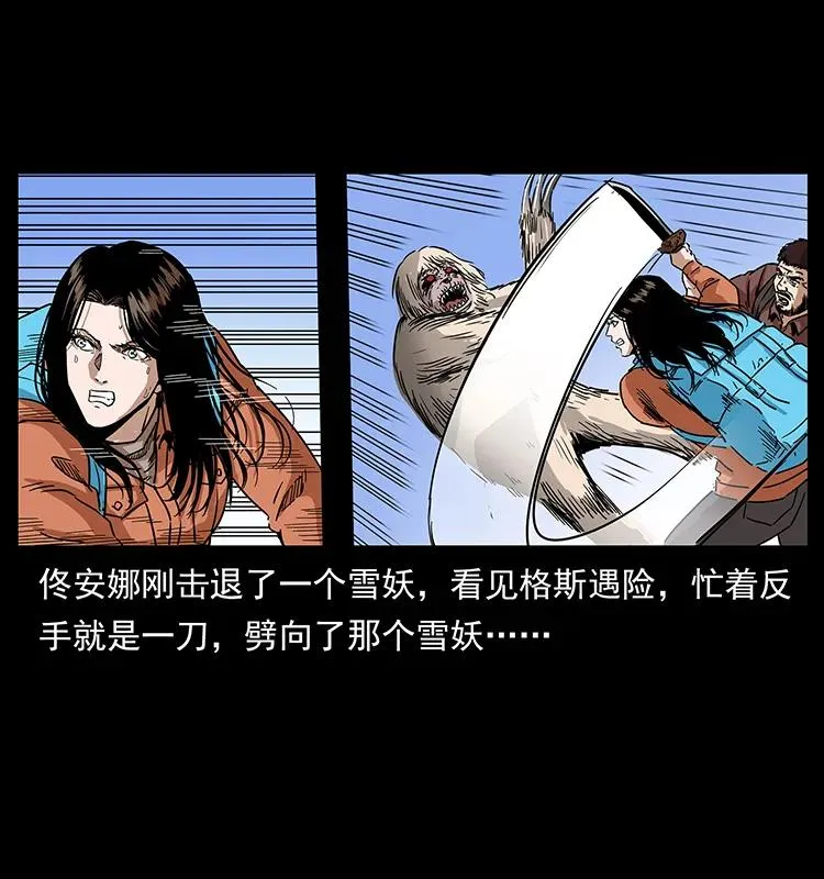 274 神族的计划 第63页
