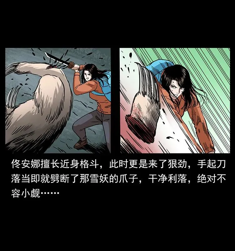 274 神族的计划 第64页