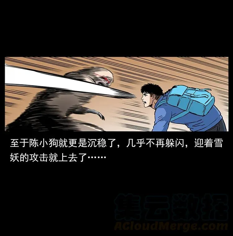 274 神族的计划 第65页