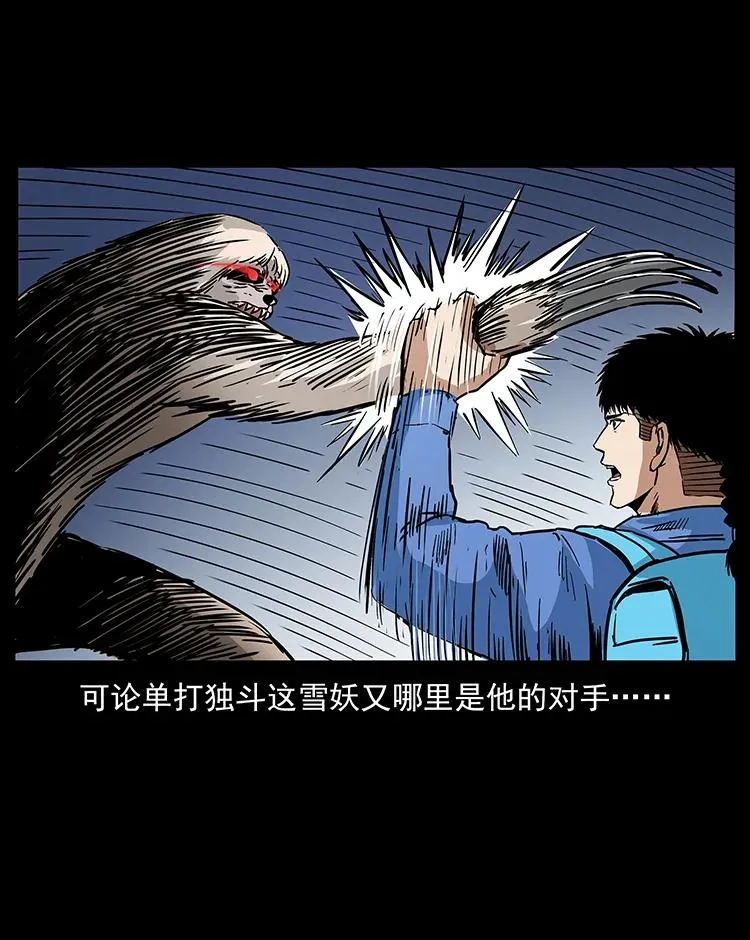 274 神族的计划 第66页