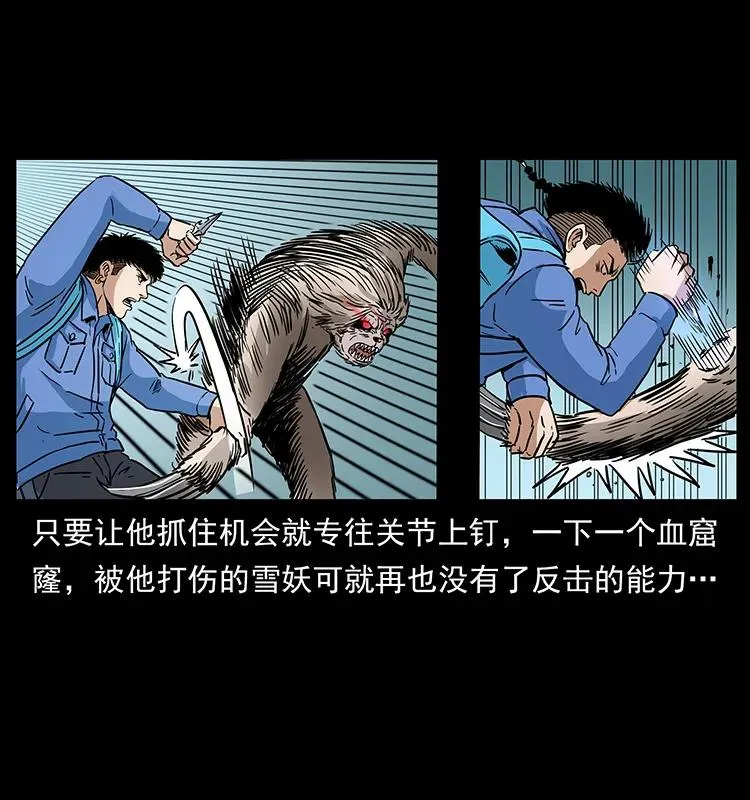 274 神族的计划 第67页