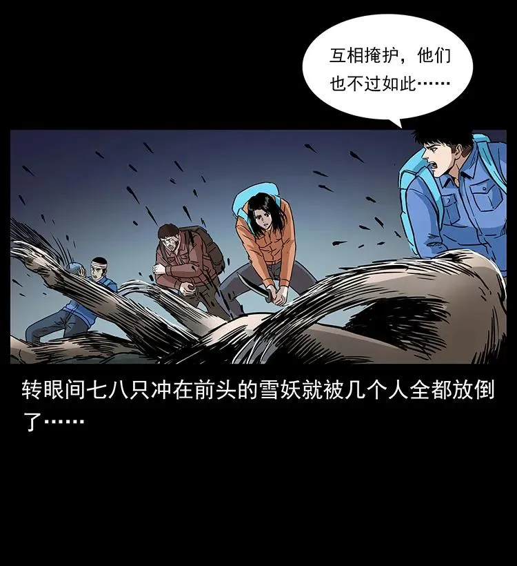 274 神族的计划 第68页