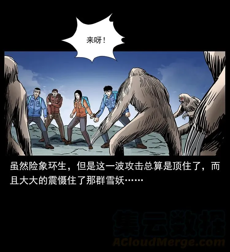 274 神族的计划 第69页