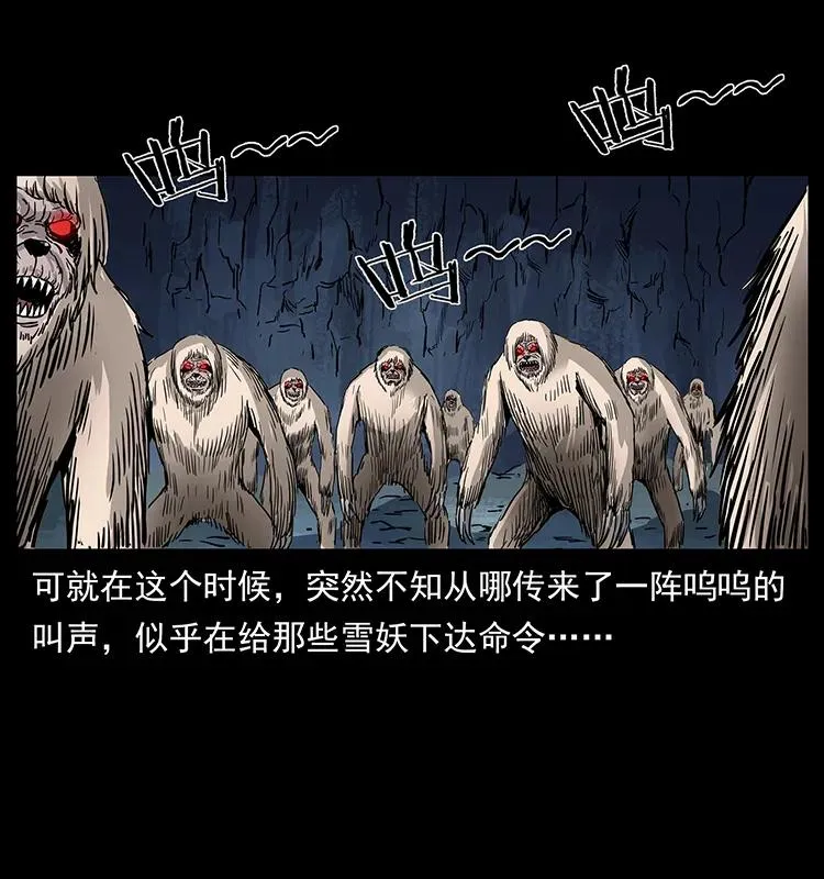 274 神族的计划 第70页