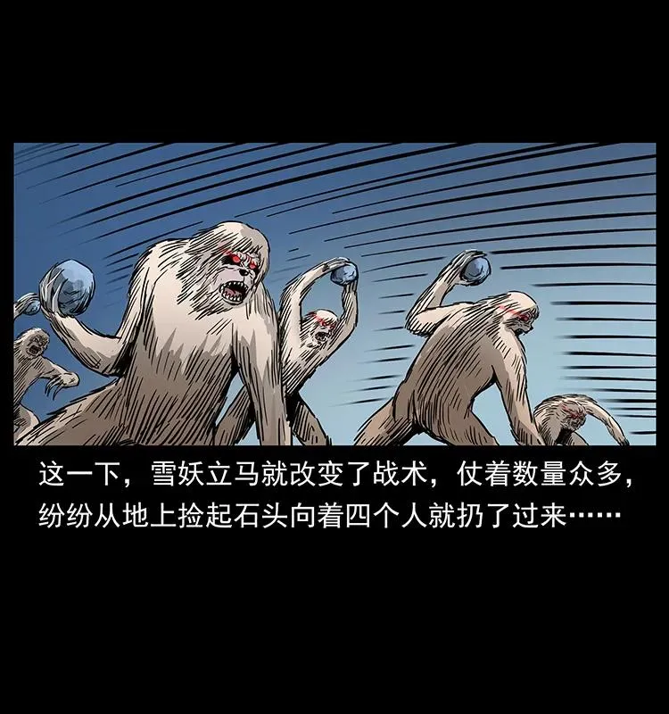 274 神族的计划 第71页