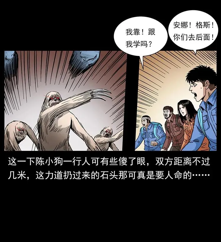 274 神族的计划 第72页