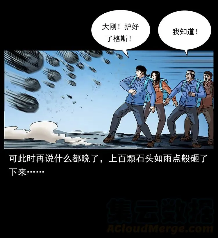 274 神族的计划 第73页