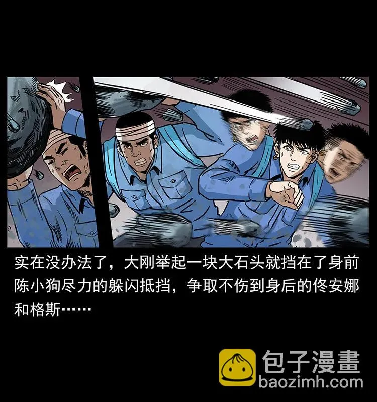 274 神族的计划 第74页