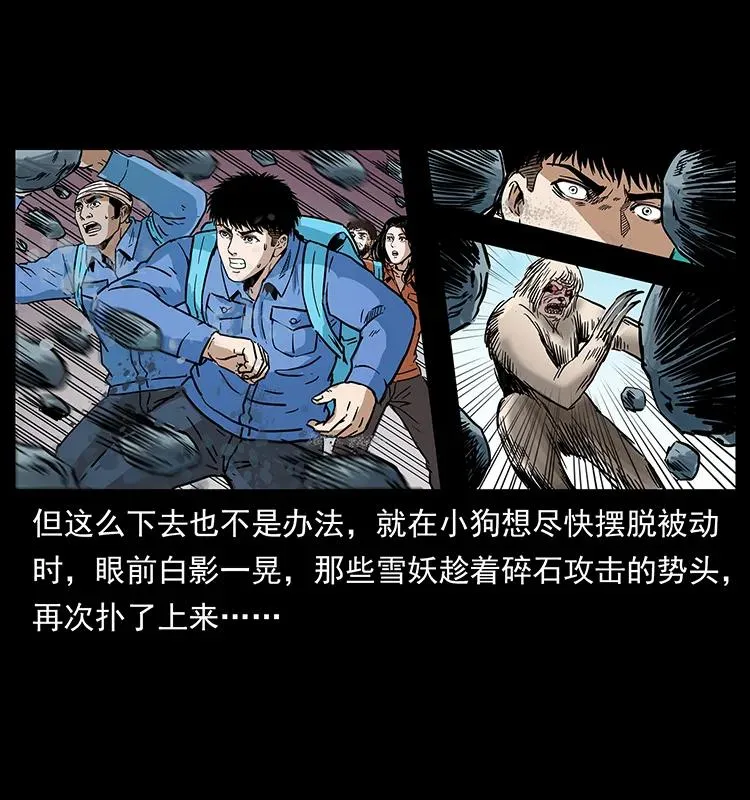 274 神族的计划 第75页