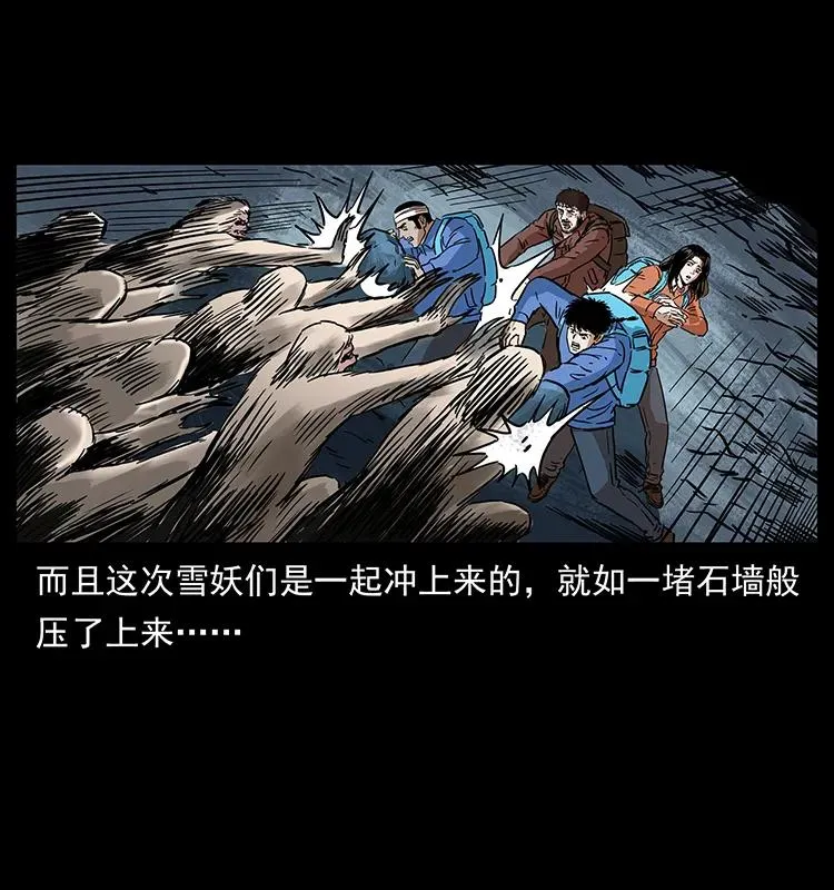 274 神族的计划 第76页