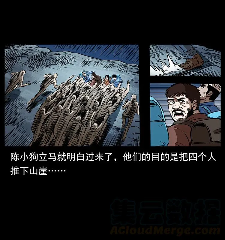 274 神族的计划 第77页