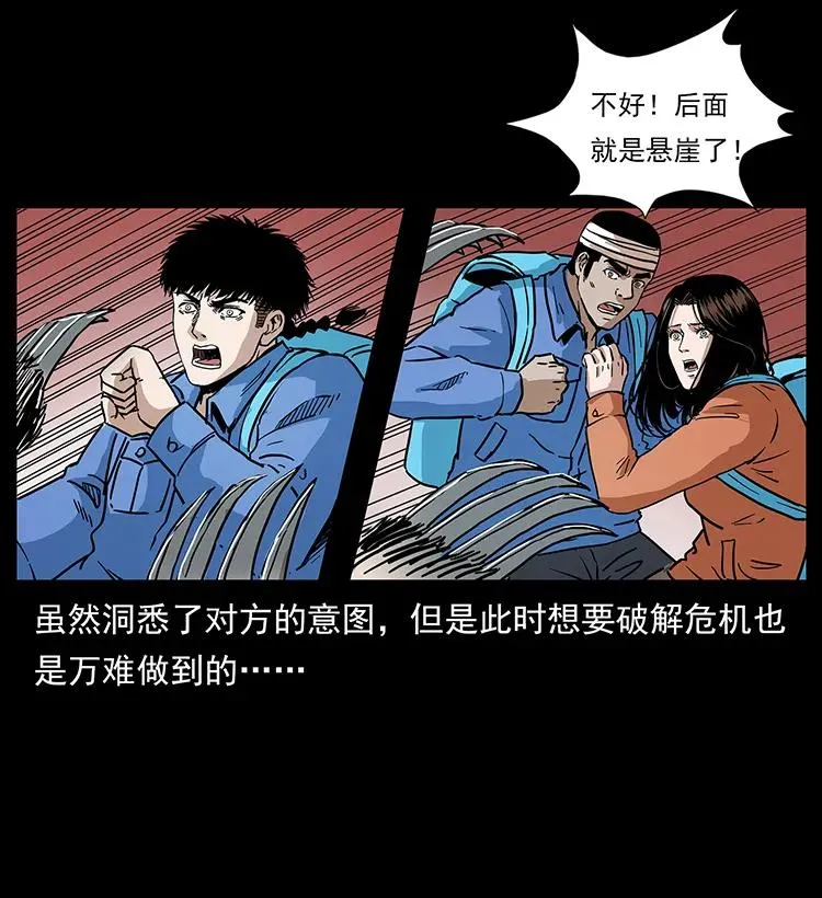 274 神族的计划 第78页