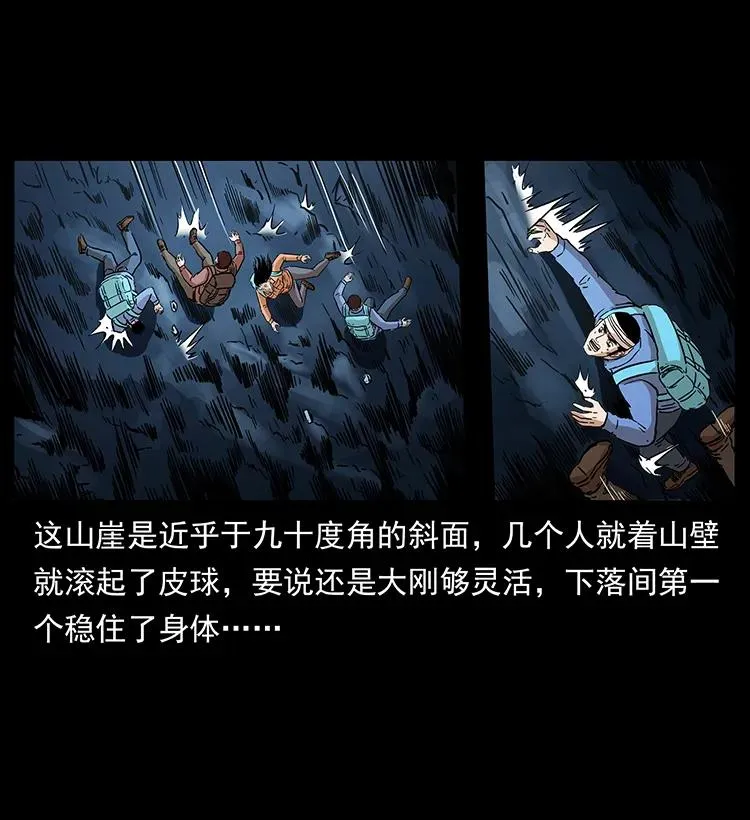 274 神族的计划 第80页
