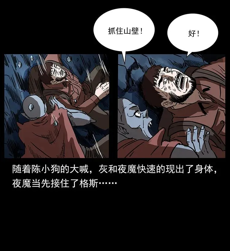 274 神族的计划 第82页