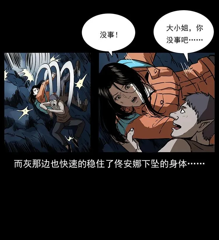274 神族的计划 第83页