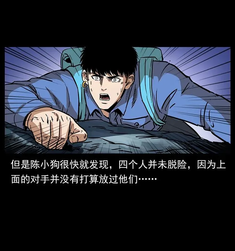 274 神族的计划 第84页