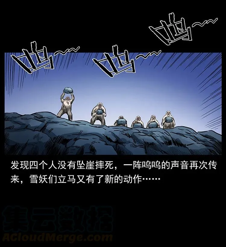 274 神族的计划 第85页
