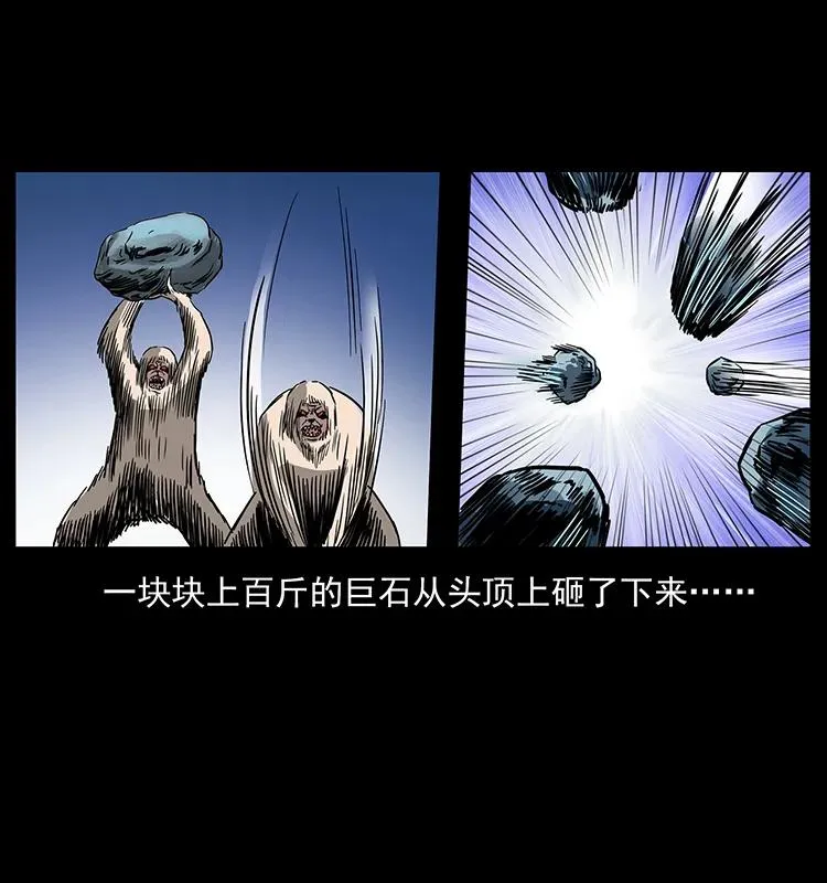 274 神族的计划 第86页