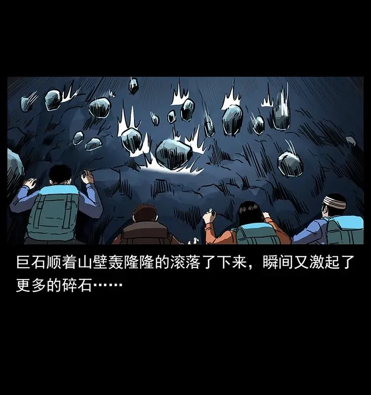 274 神族的计划 第87页