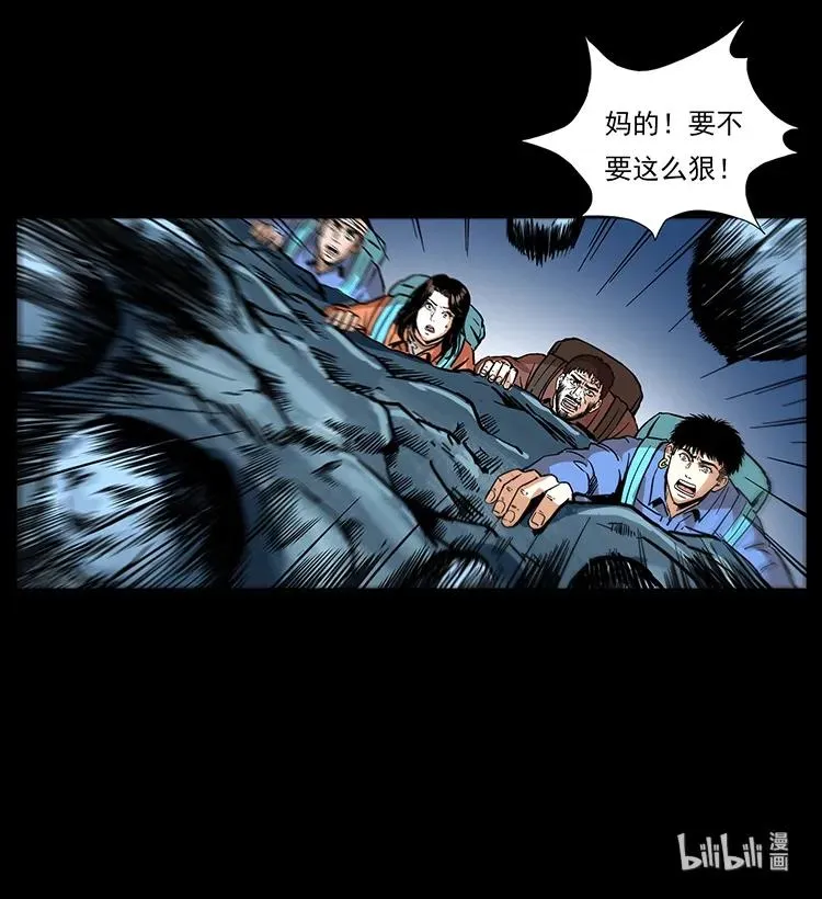 274 神族的计划 第88页