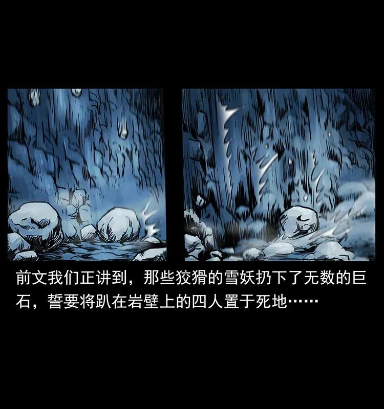 275 杀一儆百 第2页