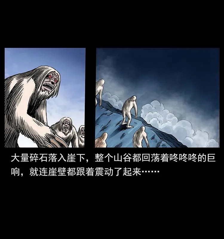 275 杀一儆百 第4页