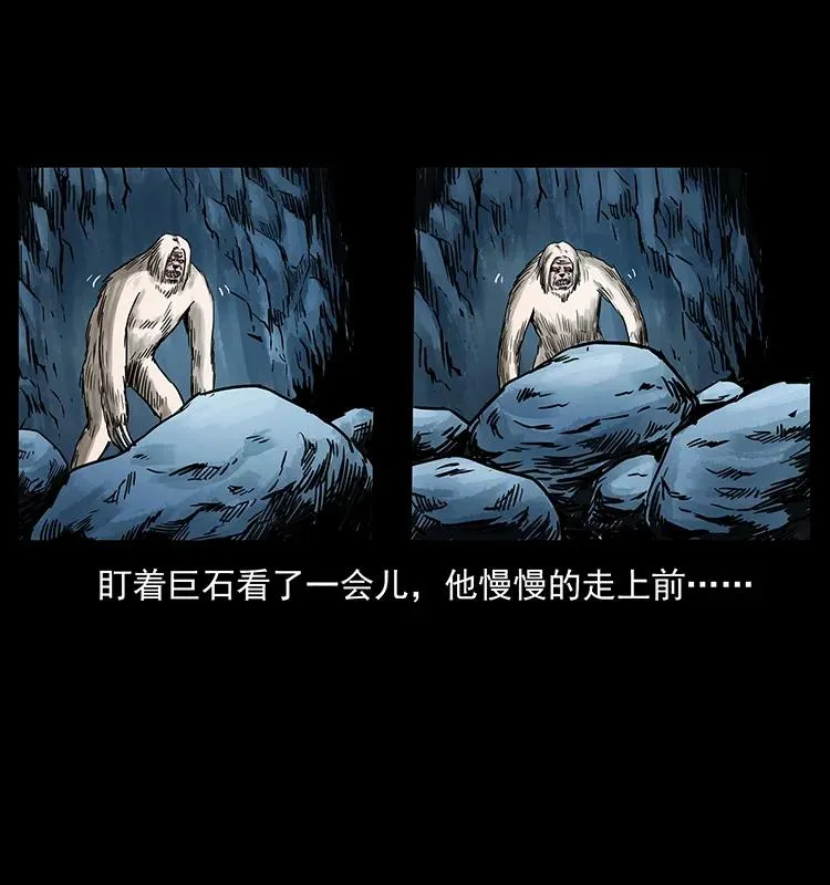 275 杀一儆百 第10页