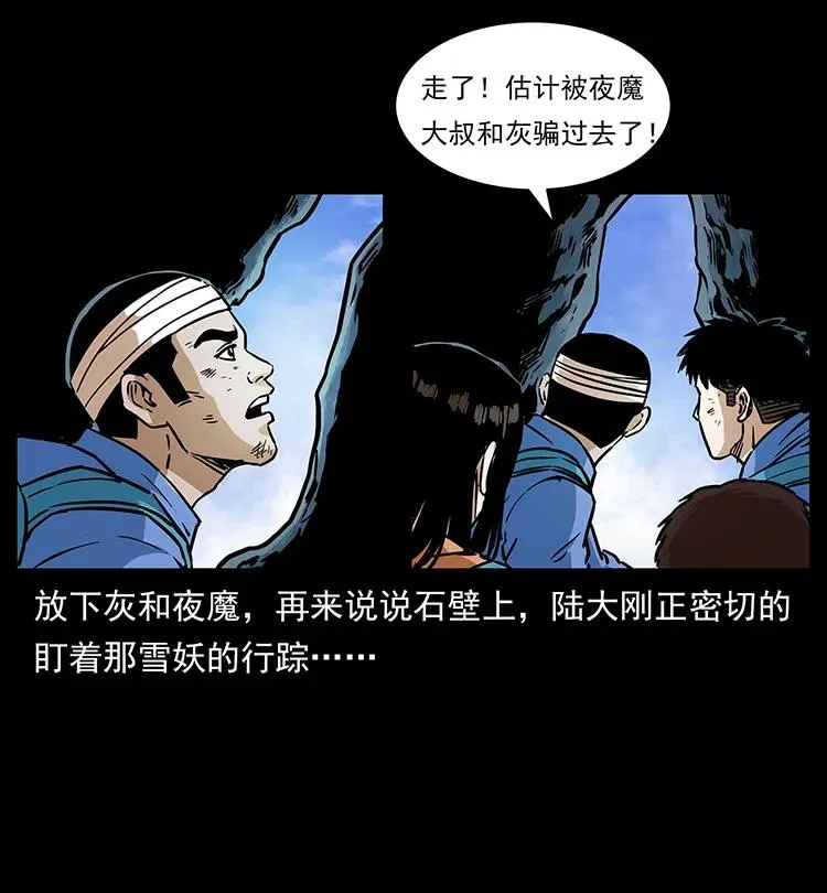 275 杀一儆百 第14页